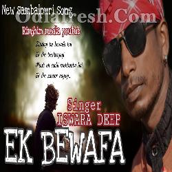 Ek Bewafa  - Iswara Deep New sambalpuri song